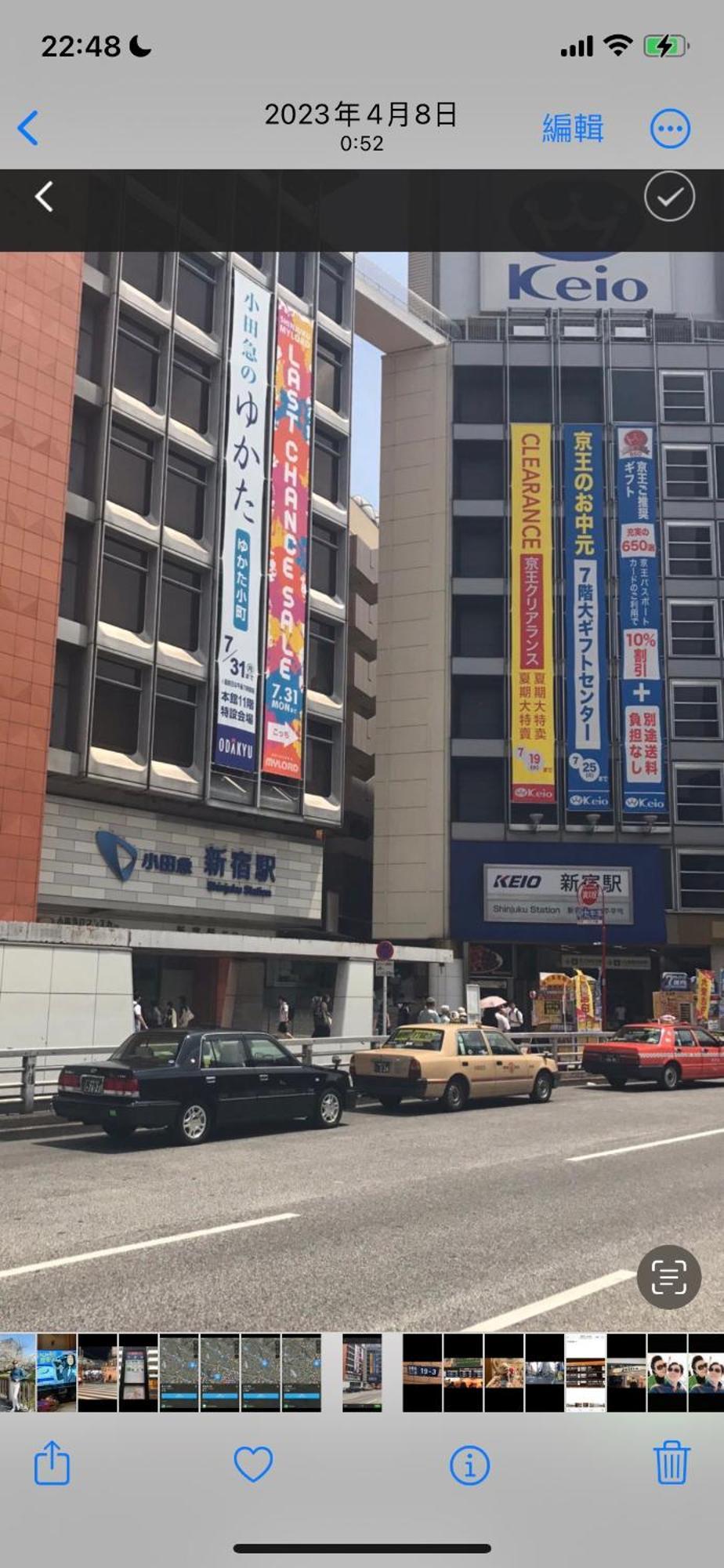 新宿安靜の家-A Quiet Home In Shinjuku - A 26 Square Meter Double Bed Room That Feels Like Home Tokió Kültér fotó