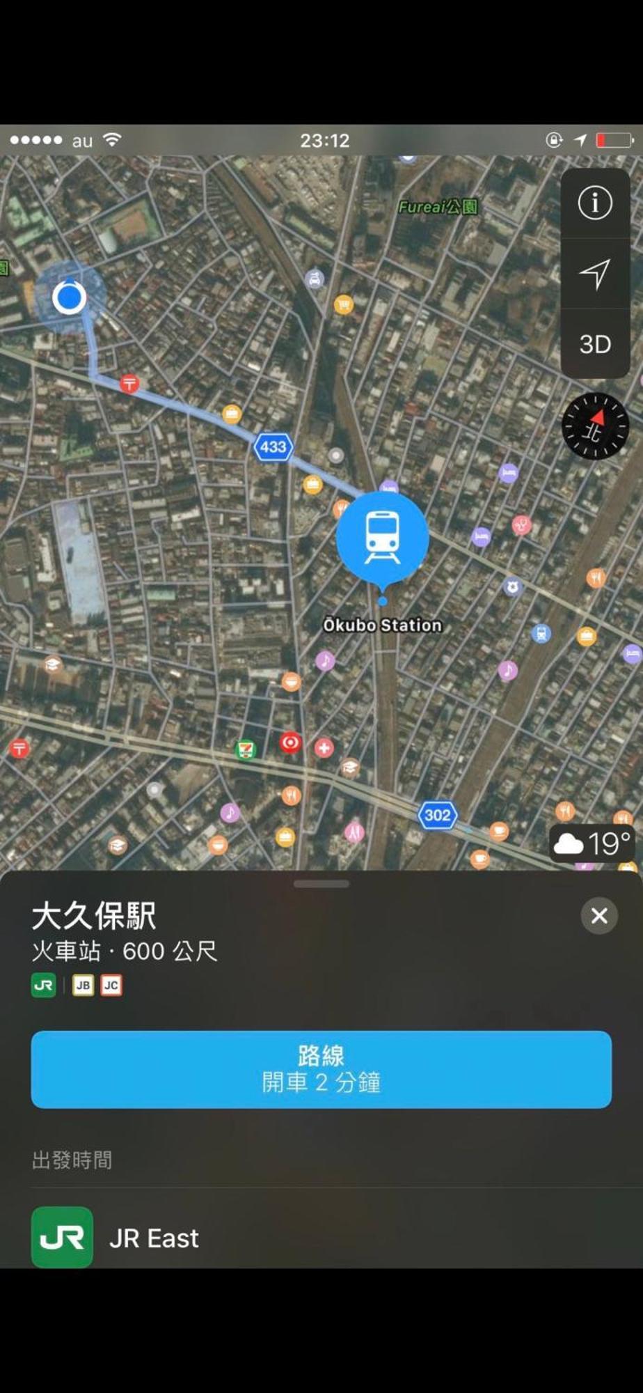 新宿安靜の家-A Quiet Home In Shinjuku - A 26 Square Meter Double Bed Room That Feels Like Home Tokió Kültér fotó