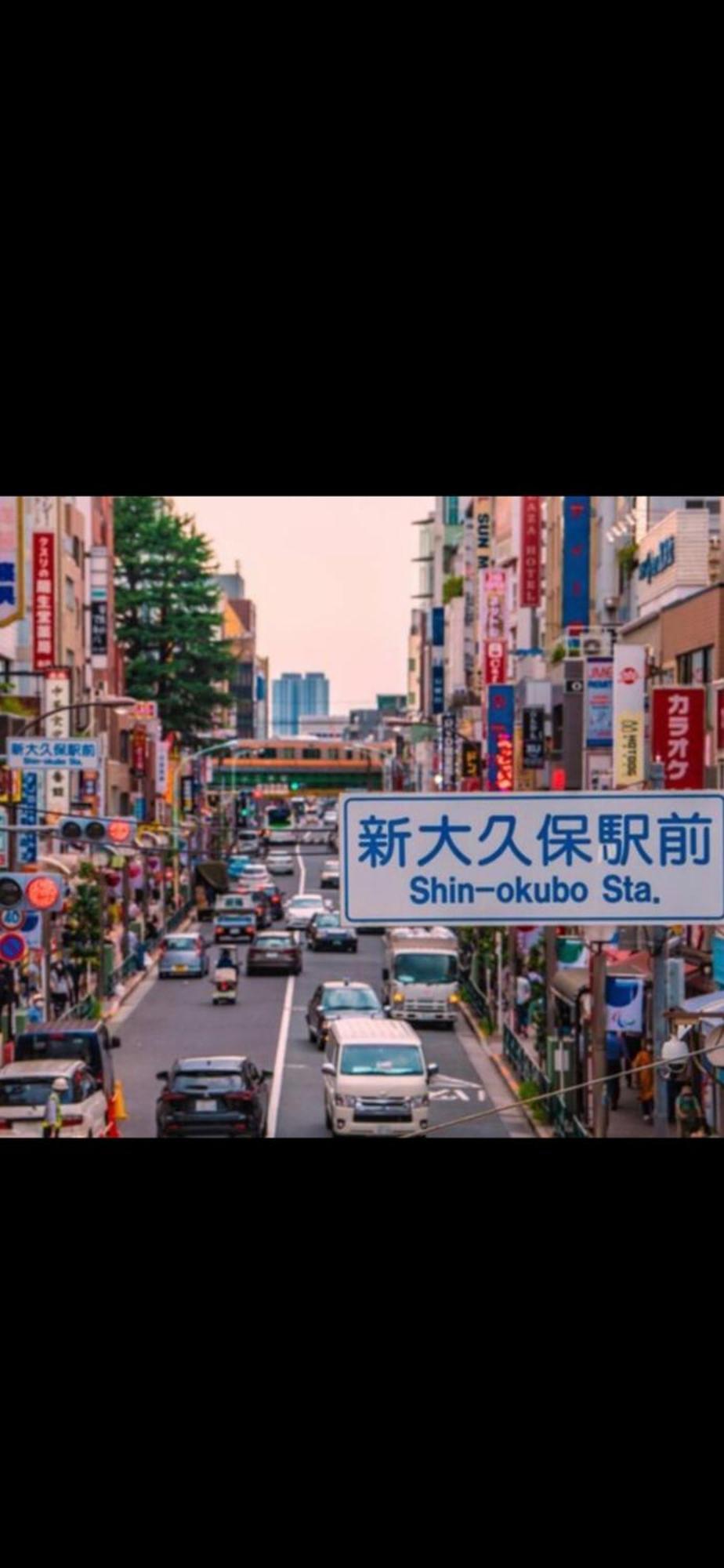 新宿安靜の家-A Quiet Home In Shinjuku - A 26 Square Meter Double Bed Room That Feels Like Home Tokió Kültér fotó