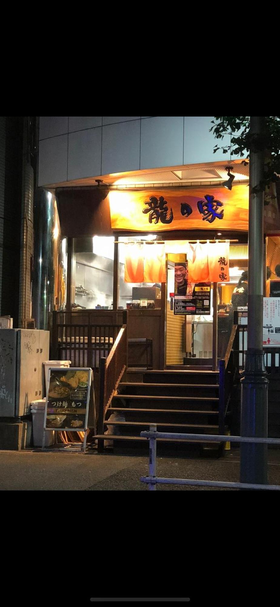 新宿安靜の家-A Quiet Home In Shinjuku - A 26 Square Meter Double Bed Room That Feels Like Home Tokió Kültér fotó